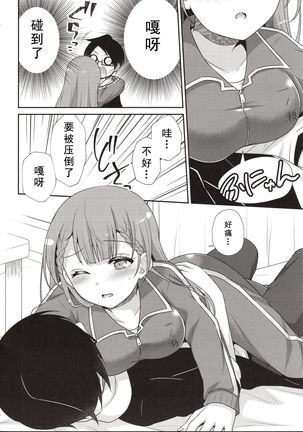 Image 8531346