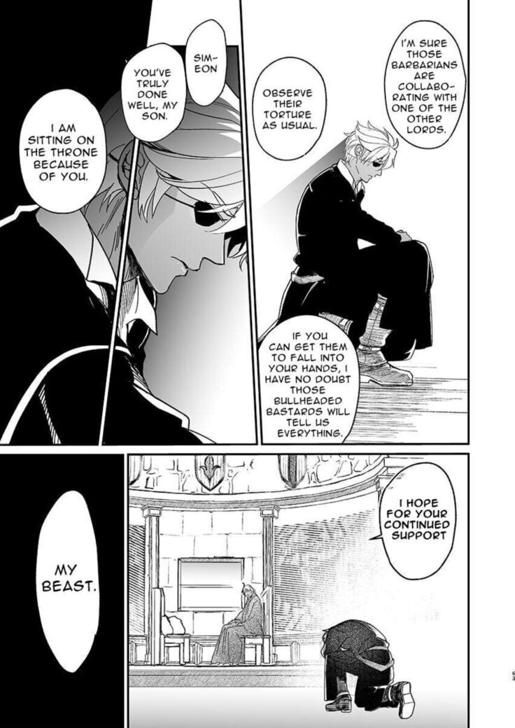 Shikei Senkoku Sareta Kenjyo ga Kiraware Ouji ni Dekiai Sarete, Shiawase ni Naru made no Monogatari・Zenpen | The Condemned Wise Woman and The Loathsome Prince Who Adores Her・First Part