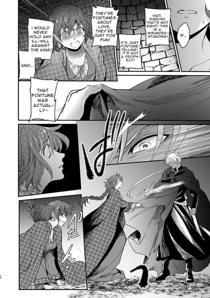 Shikei Senkoku Sareta Kenjyo ga Kiraware Ouji ni Dekiai Sarete, Shiawase ni Naru made no Monogatari・Zenpen | The Condemned Wise Woman and The Loathsome Prince Who Adores Her・First Part