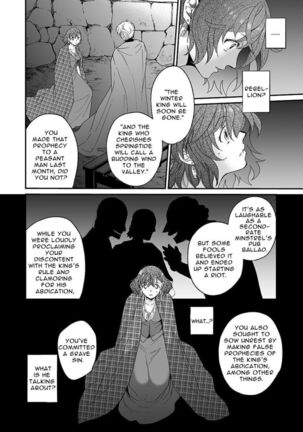 Shikei Senkoku Sareta Kenjyo ga Kiraware Ouji ni Dekiai Sarete, Shiawase ni Naru made no Monogatari・Zenpen | The Condemned Wise Woman and The Loathsome Prince Who Adores Her・First Part Page #15