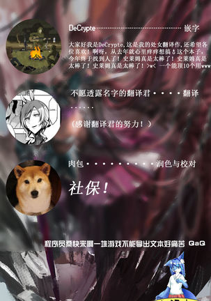 Henka Slime-Chan to Shiyou Page #18