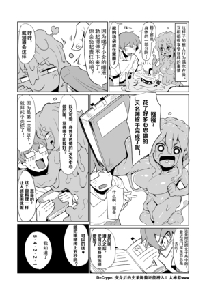 Image 3728427
