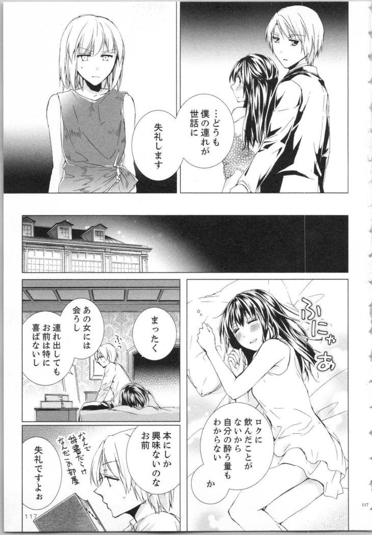 Koyoi mo, Ecchi na Shiiku ha Chika no Shoko de…