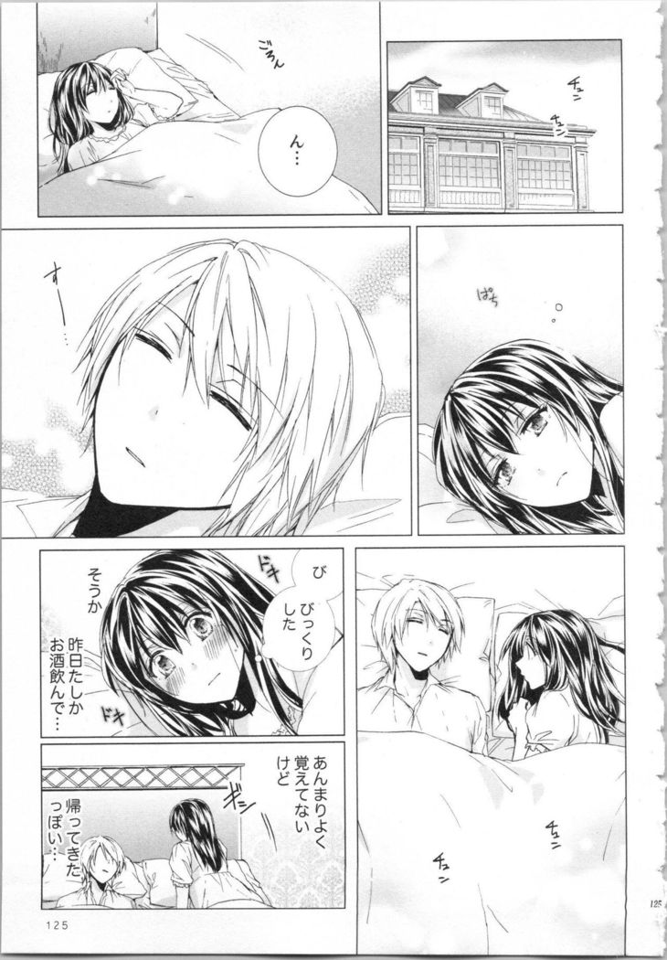 Koyoi mo, Ecchi na Shiiku ha Chika no Shoko de…