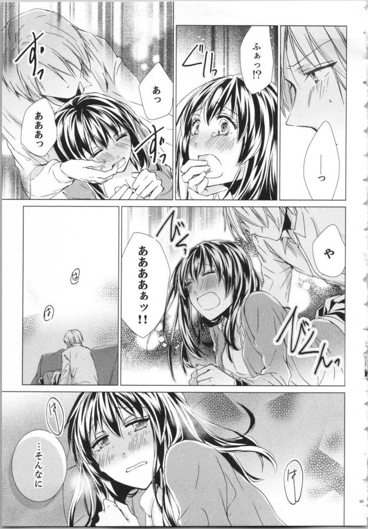 Koyoi mo, Ecchi na Shiiku ha Chika no Shoko de…