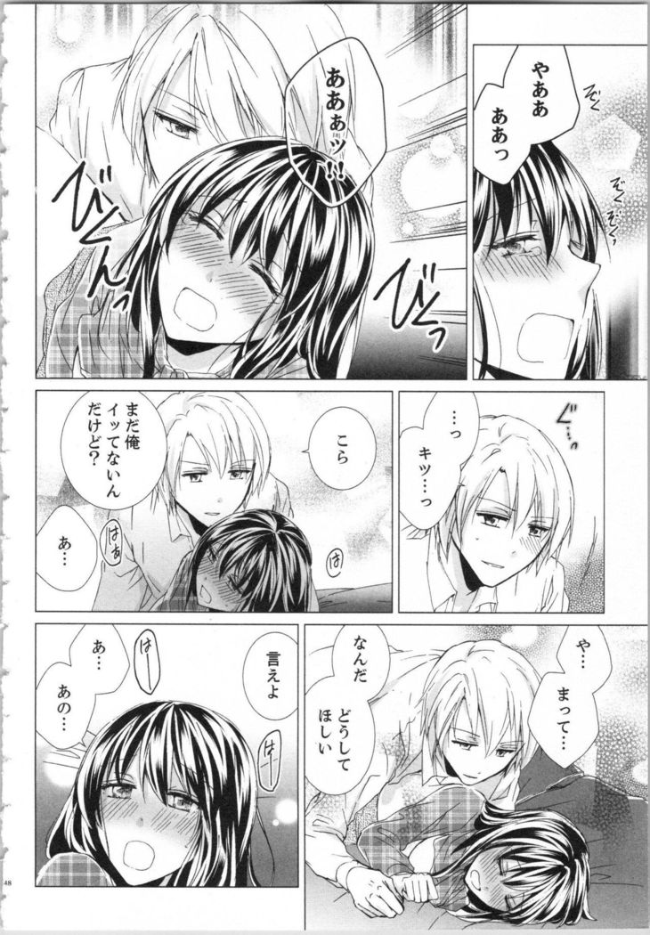 Koyoi mo, Ecchi na Shiiku ha Chika no Shoko de…