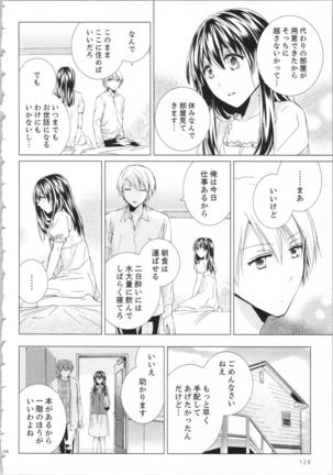 Koyoi mo, Ecchi na Shiiku ha Chika no Shoko de… Page #132