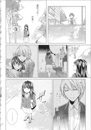 Koyoi mo, Ecchi na Shiiku ha Chika no Shoko de… Page #134