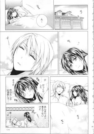 Koyoi mo, Ecchi na Shiiku ha Chika no Shoko de… Page #129