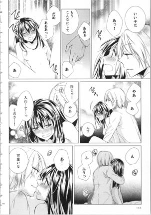 Koyoi mo, Ecchi na Shiiku ha Chika no Shoko de… Page #148