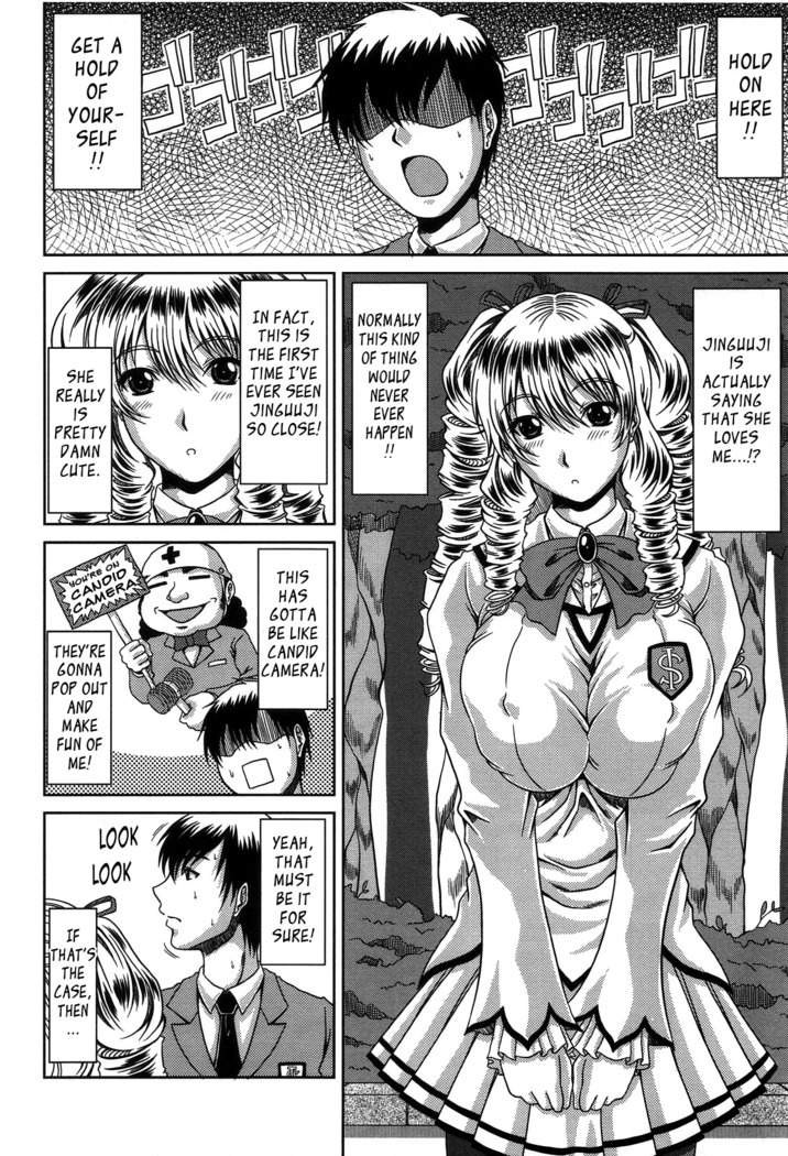 Bitch Hi School  {Tadanohito-Varkatzas666}Decensored