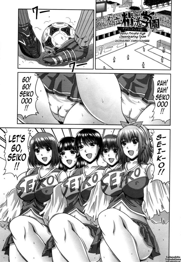 Bitch Hi School  {Tadanohito-Varkatzas666}Decensored