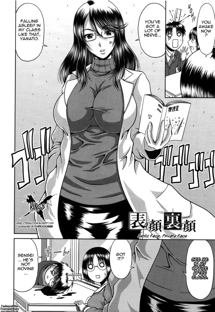 Bitch Hi School  {Tadanohito-Varkatzas666}Decensored