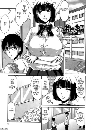 Bitch Hi School  {Tadanohito-Varkatzas666}Decensored Page #85