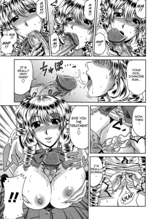 Bitch Hi School  {Tadanohito-Varkatzas666}Decensored Page #113