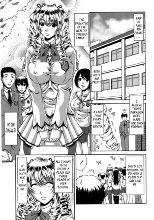 Bitch Hi School  {Tadanohito-Varkatzas666}Decensored Page #105