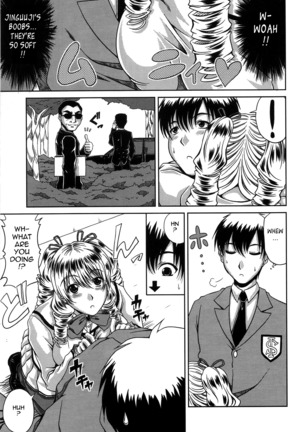 Bitch Hi School  {Tadanohito-Varkatzas666}Decensored Page #111