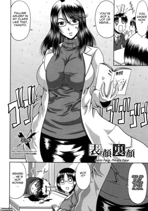 Bitch Hi School  {Tadanohito-Varkatzas666}Decensored Page #146