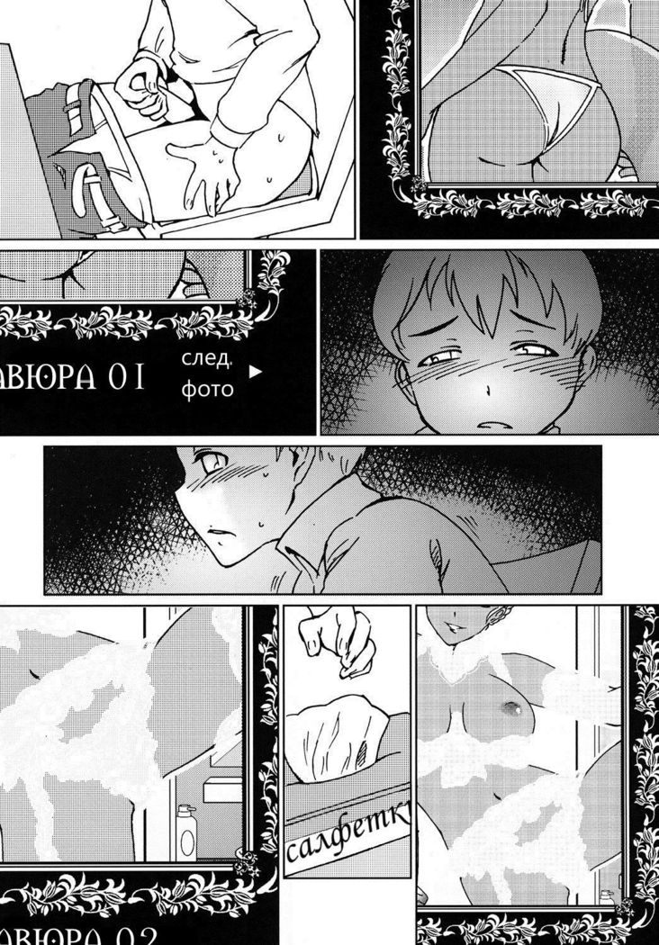 Kasshoku Oneesan no Fudeoroshi Ver. 3