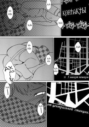 Kasshoku Oneesan no Fudeoroshi Ver. 3 Page #4