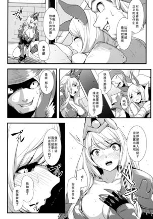 Image 8160397
