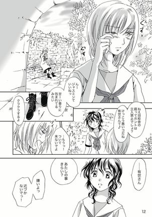 Image 8421624