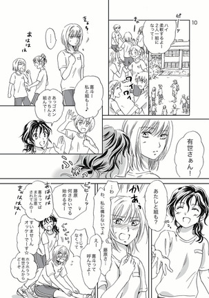 Image 8421622