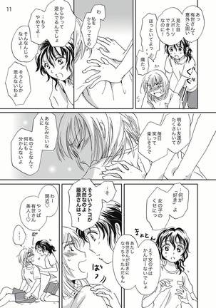 Image 8421623