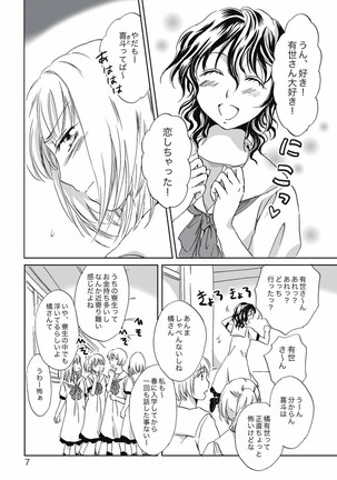 Image 8421619