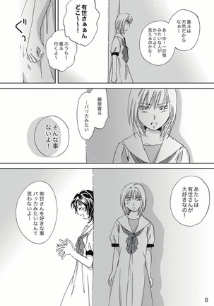 Image 8421620
