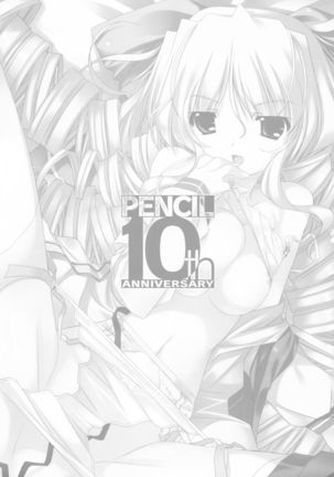 PENCIL 10th ANNIVERSARY GALLERY Page #72