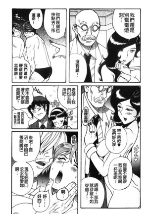 Hentai Shojo Choukyou Club Page #179