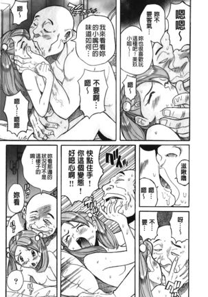 Hentai Shojo Choukyou Club Page #27