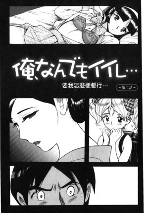 Hentai Shojo Choukyou Club Page #103