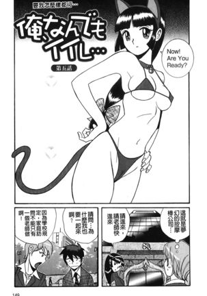 Hentai Shojo Choukyou Club Page #151