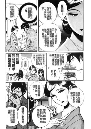 Hentai Shojo Choukyou Club Page #97