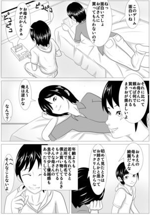 Image 2228230