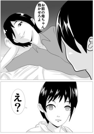 Image 2228229