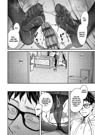 Magasashi Kanojo ga Sasayaku | The Whispers of Temptation - Page 20