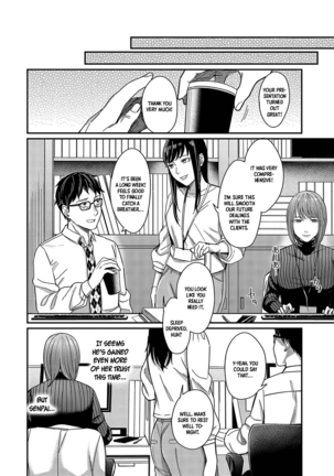 Magasashi Kanojo ga Sasayaku | The Whispers of Temptation Page #16