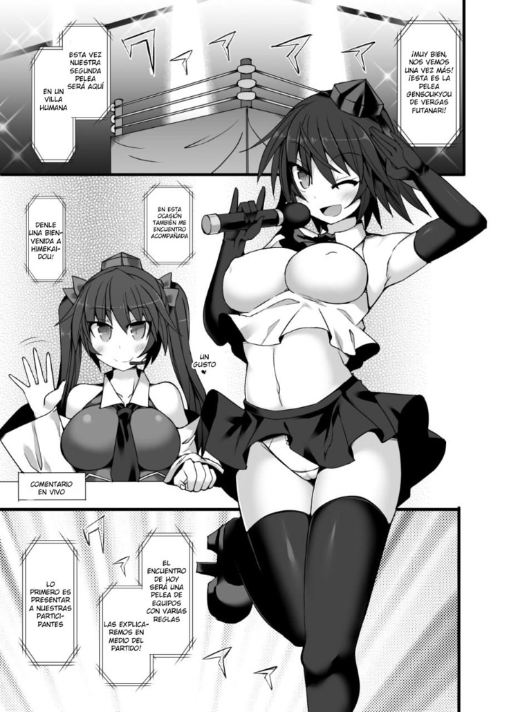 Gensoukyou Futanari Chinpo Wrestling Ecstasy 2 - Marisa and Koishi vs Joon and Shion