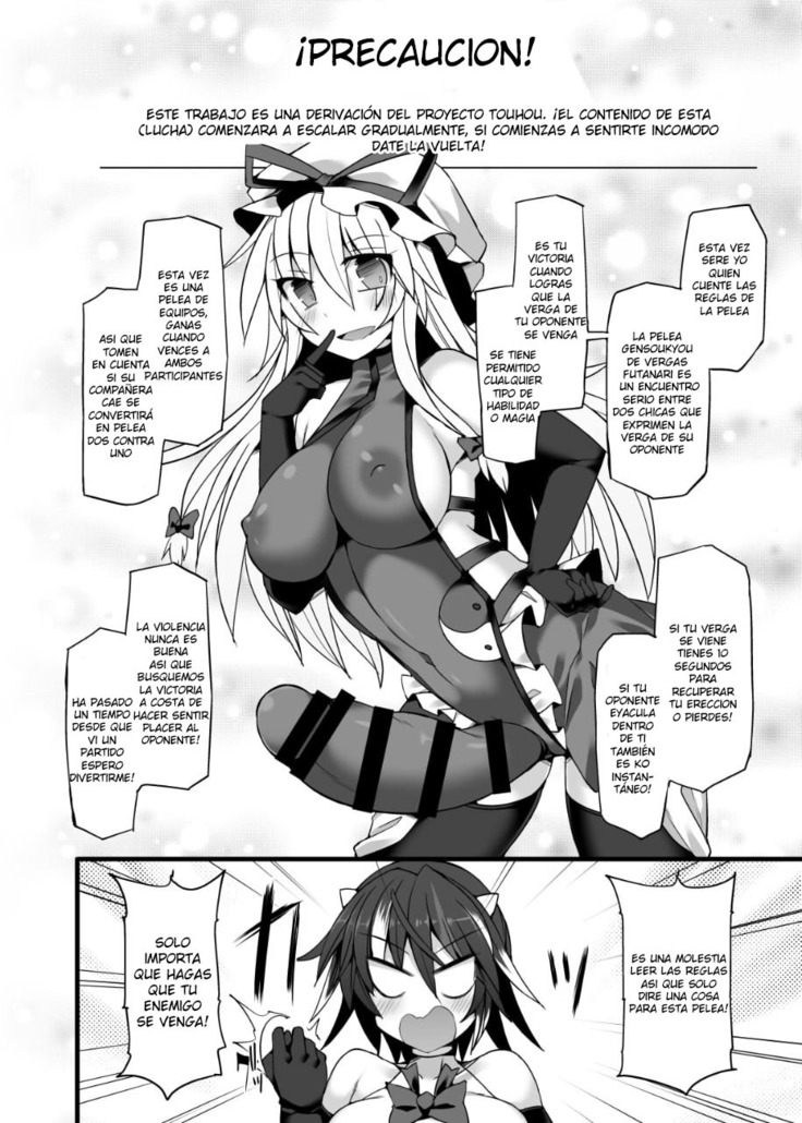 Gensoukyou Futanari Chinpo Wrestling Ecstasy 2 - Marisa and Koishi vs Joon and Shion