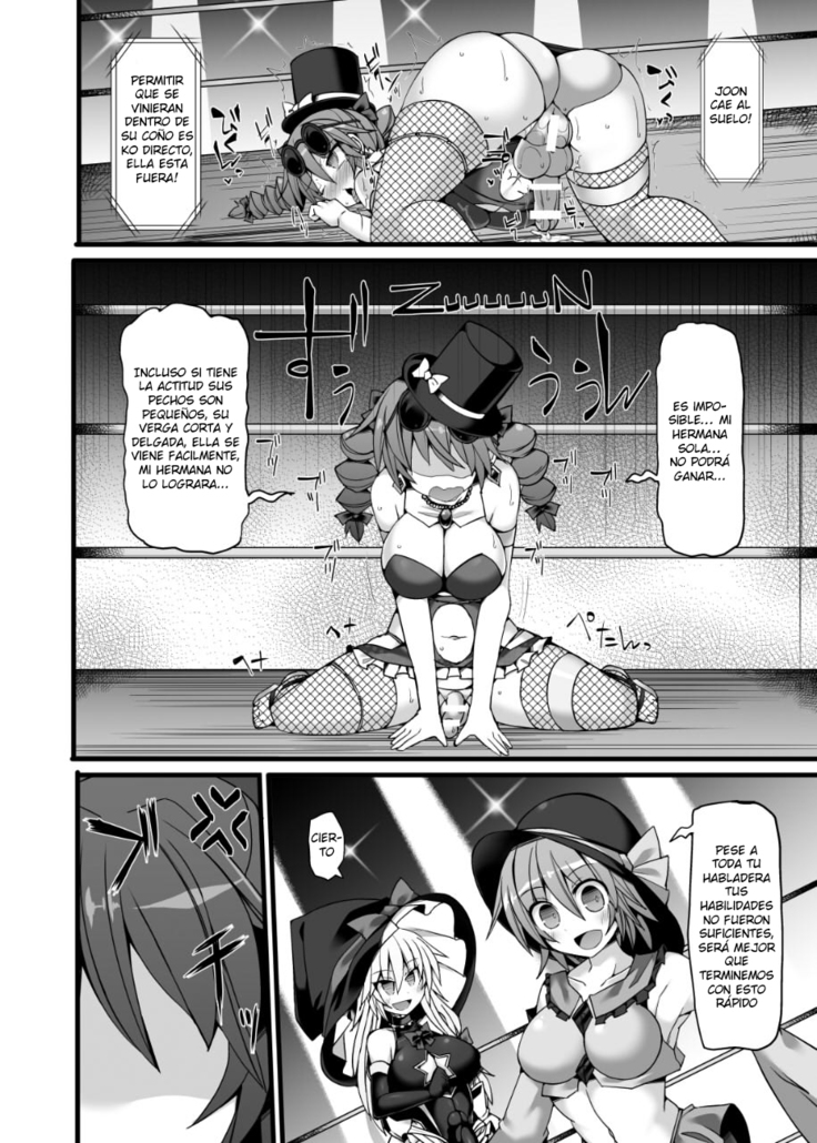 Gensoukyou Futanari Chinpo Wrestling Ecstasy 2 - Marisa and Koishi vs Joon and Shion