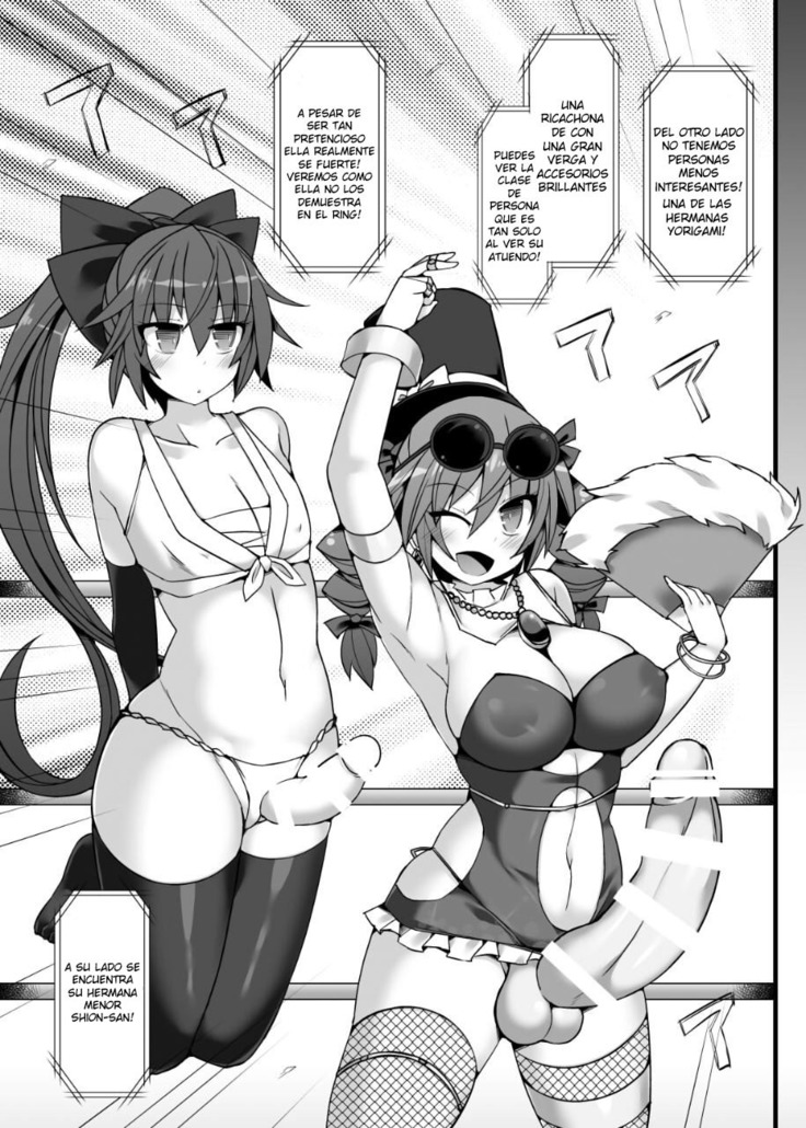 Gensoukyou Futanari Chinpo Wrestling Ecstasy 2 - Marisa and Koishi vs Joon and Shion