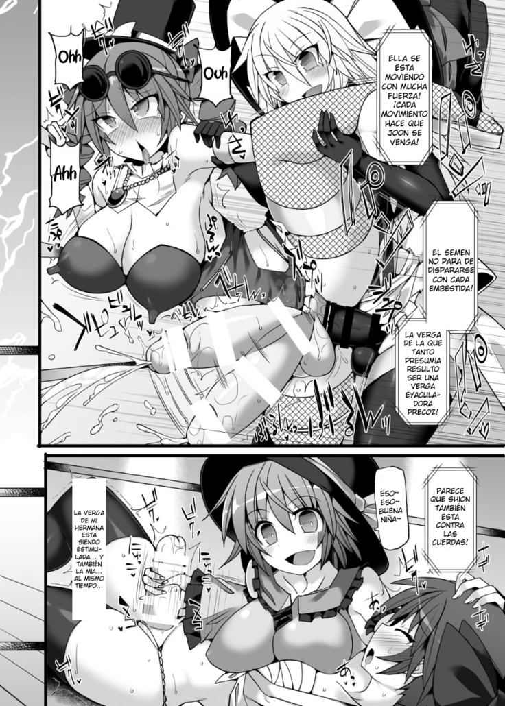 Gensoukyou Futanari Chinpo Wrestling Ecstasy 2 - Marisa and Koishi vs Joon and Shion