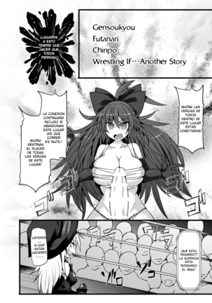 Gensoukyou Futanari Chinpo Wrestling Ecstasy 2 - Marisa and Koishi vs Joon and Shion Page #29