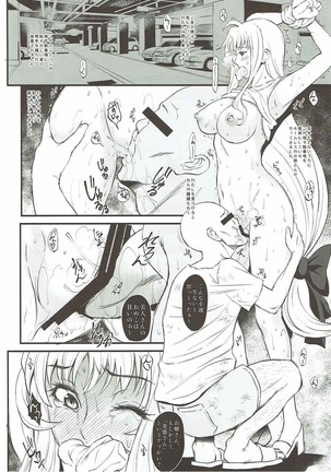 F2 -Iinari Shitsumukan- - Page 19