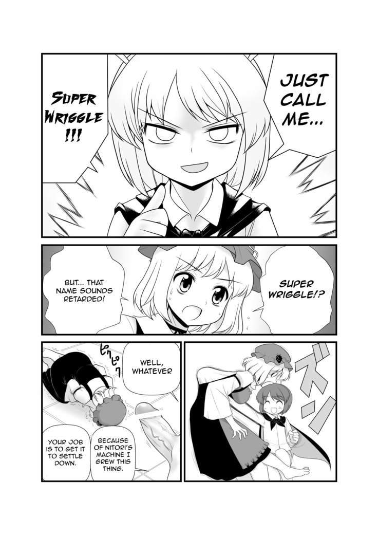 Super Wriggle Kick