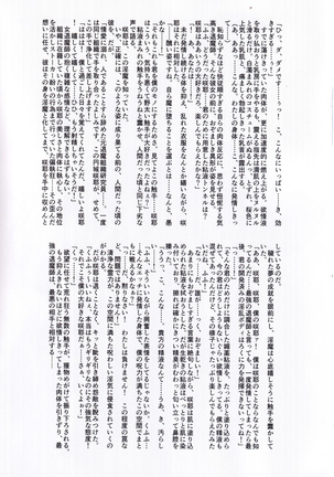 Image 6875303