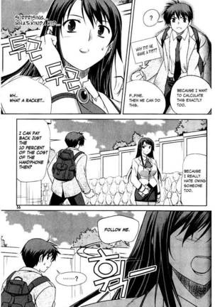 Unbalance x Unbalance - Volume 1 - Chapter 2 Page #18